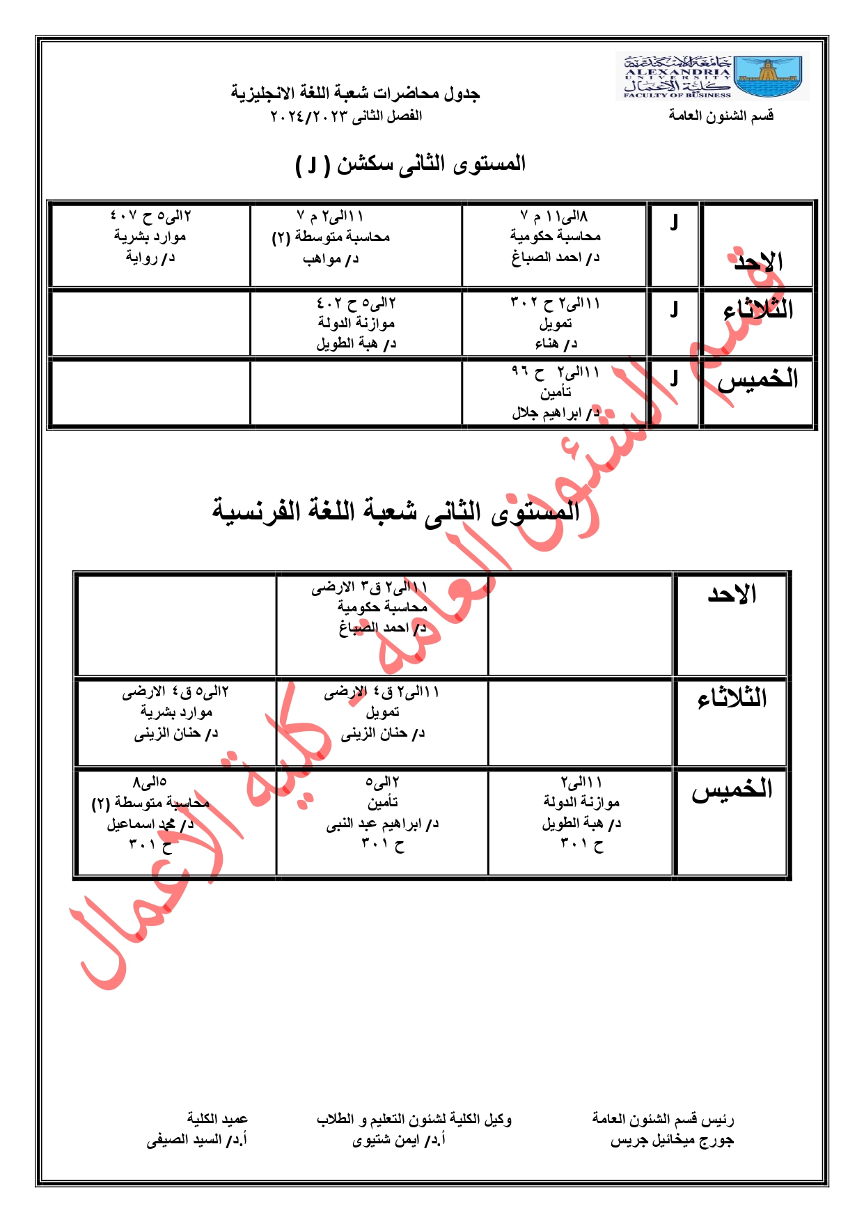 425345969 122158454870017665 3775981475899779478 n