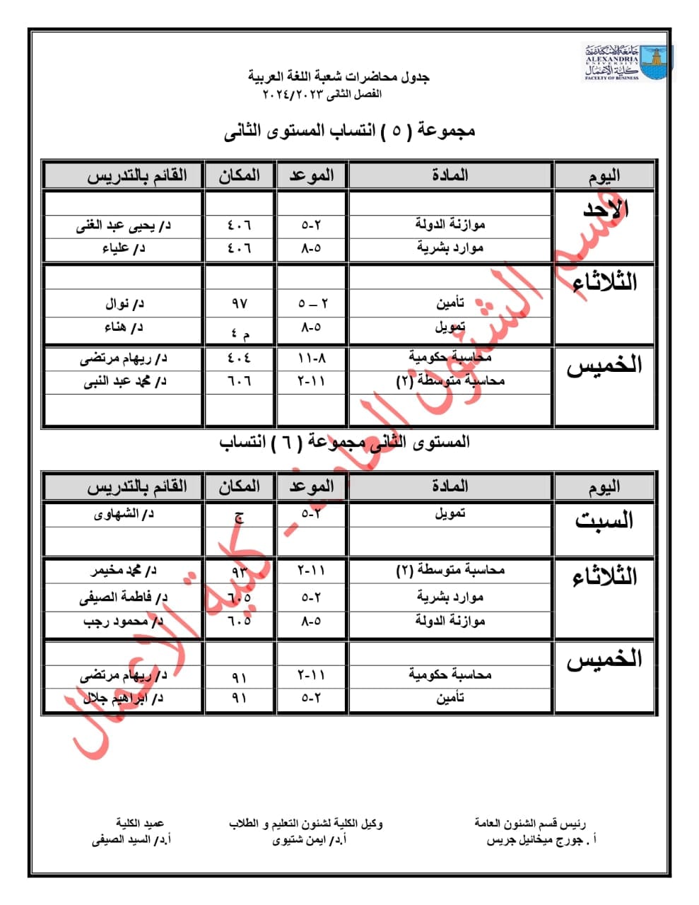 425354491 122158492772017665 8217671908964318784 n