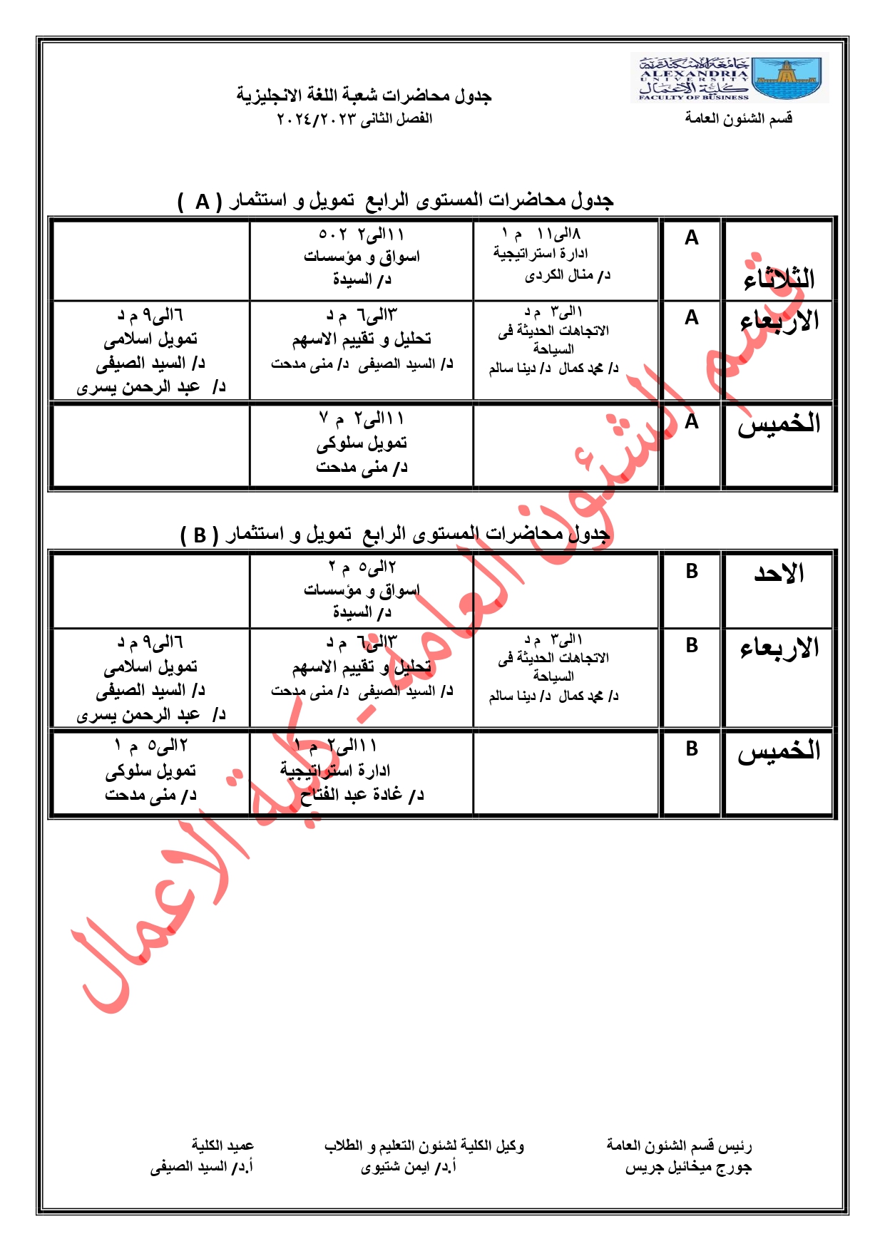 425354519 122158455446017665 149671801446143527 n