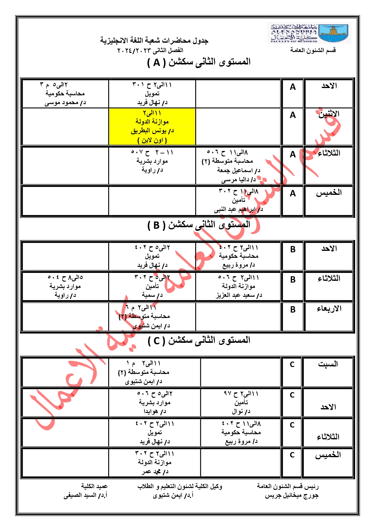 425407658 122158454720017665 3634768228149021835 n