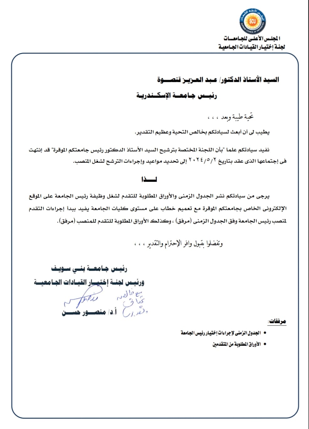 438174029 840634391436624 6342492234700987496 n