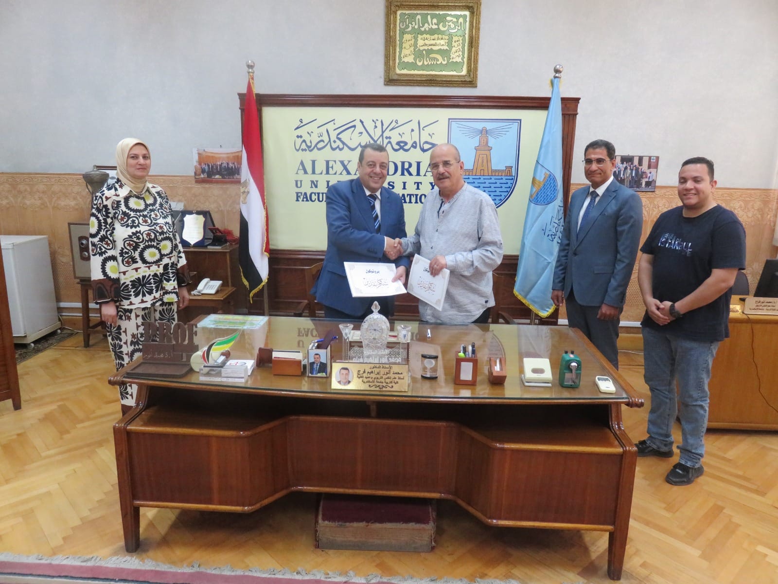 449076681 876623031171093 5533338890027365854 n