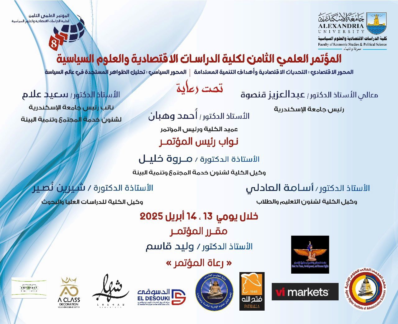 488587669 1225732136010461 8635546450459570980 n