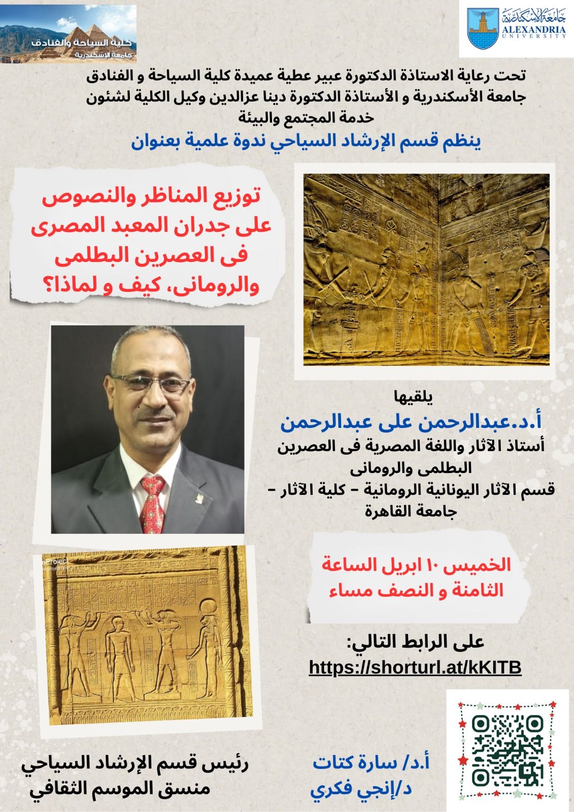 488903524 967736595508578 4063756789129190744 n