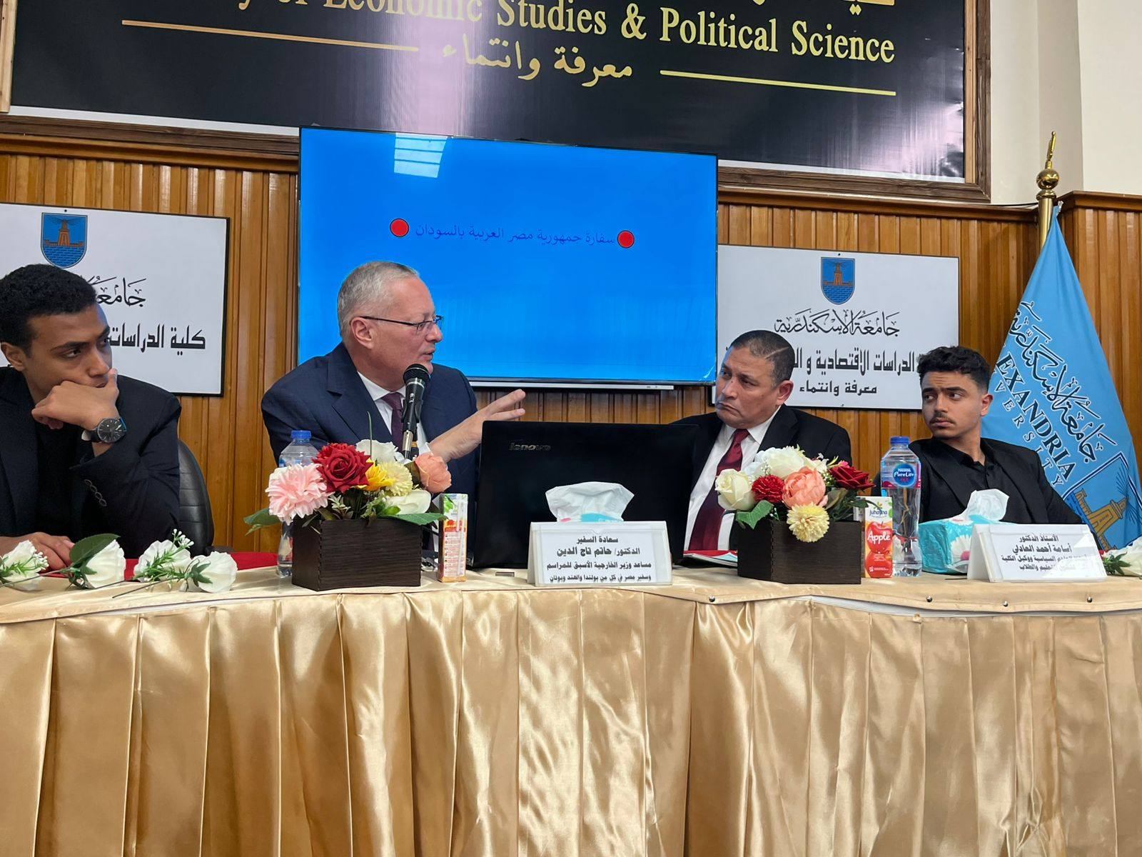 490351399 1228955799021428 9034741375123511785 n