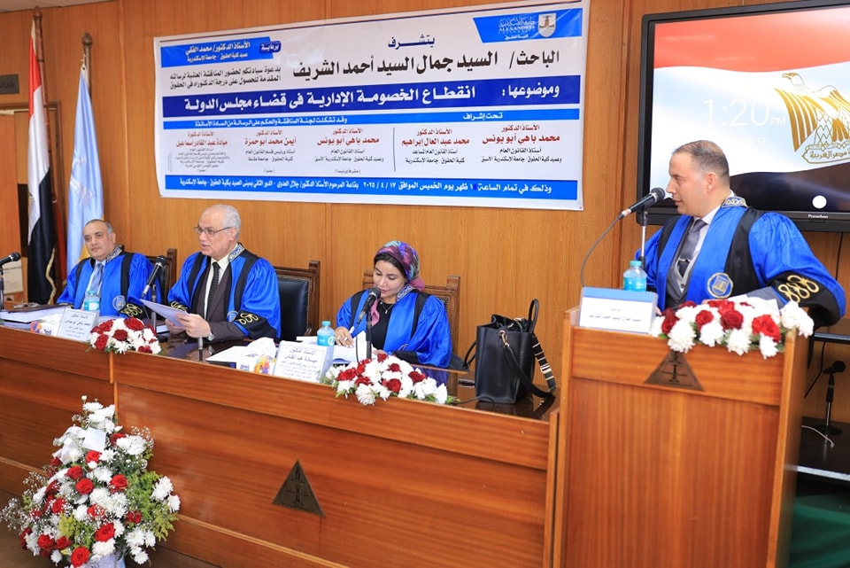 491047847 1197571552155420 3109889757310746127 n