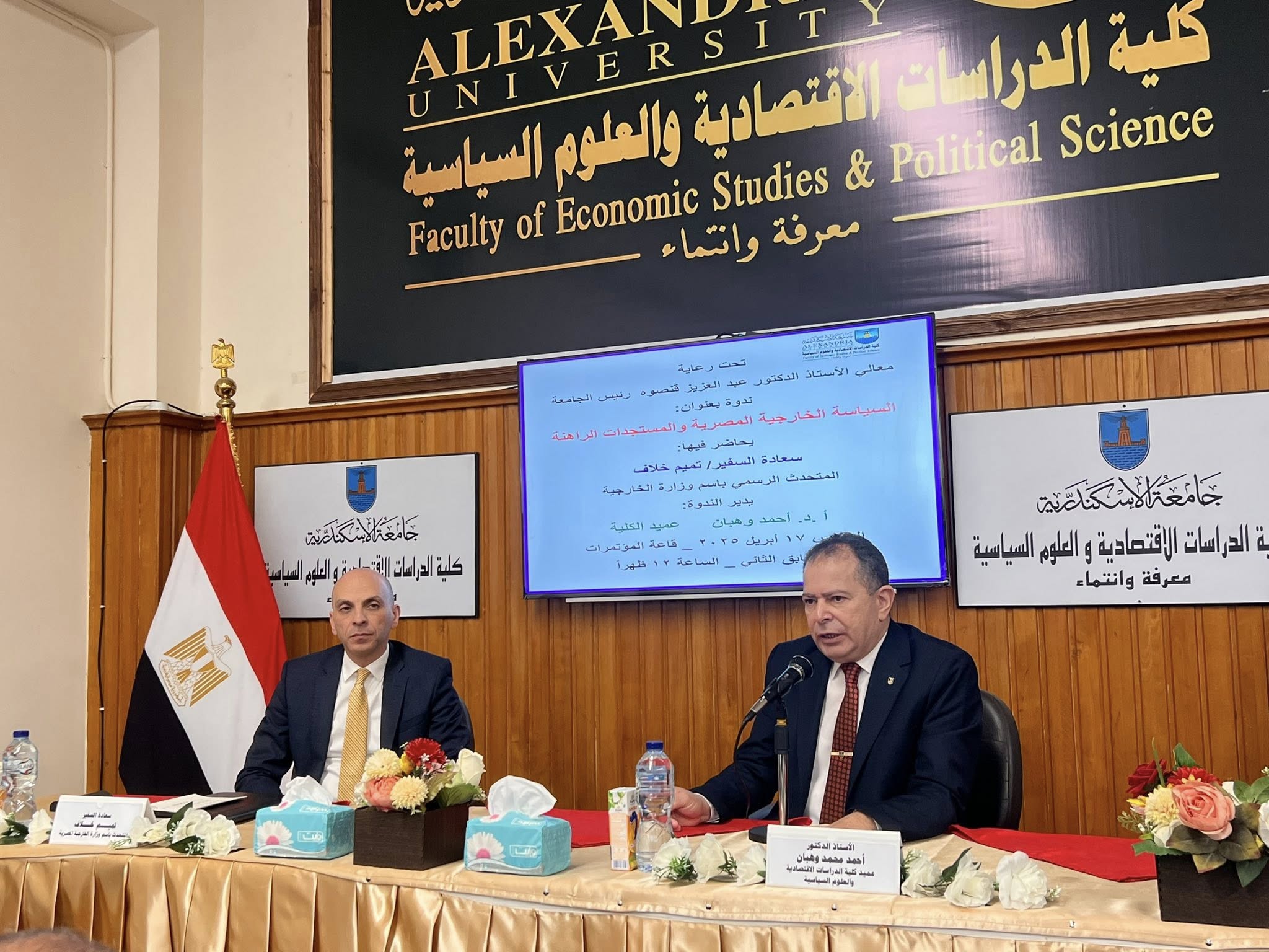 491872529 1232809465302728 8450051387388394675 n