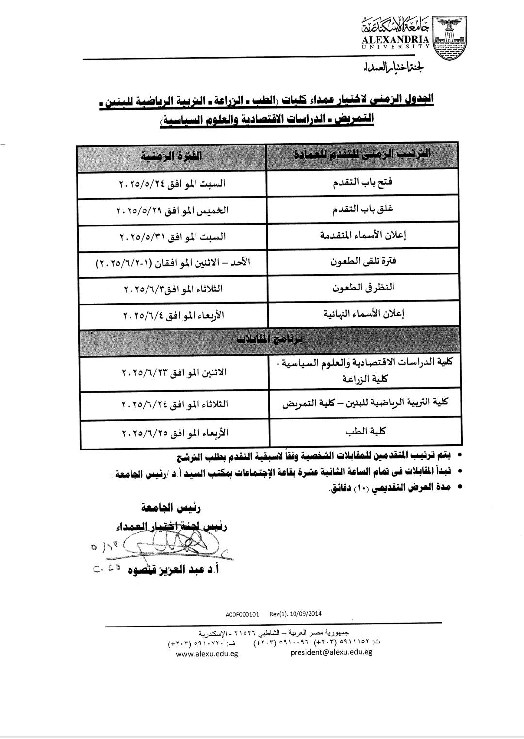 495803453 1251244473459227 3828551824531615378 n