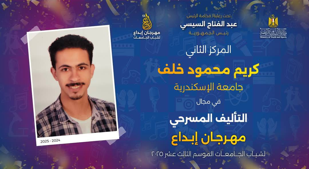 496036051 1114986057334788 462204160315251756 n