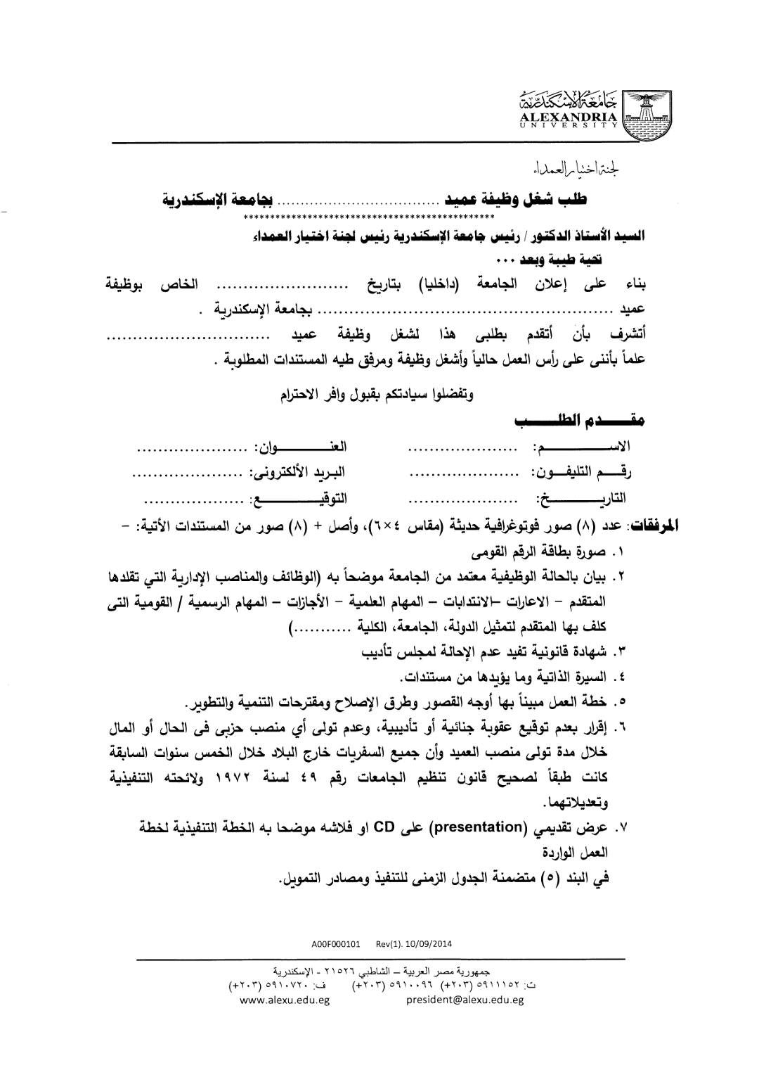 496183609 1251244530125888 4055913344287825211 n