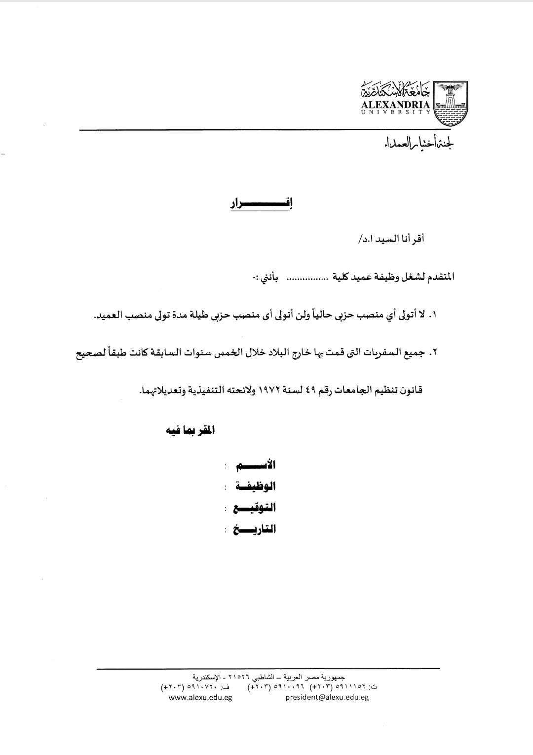 497509305 1251244503459224 3547267159661605164 n