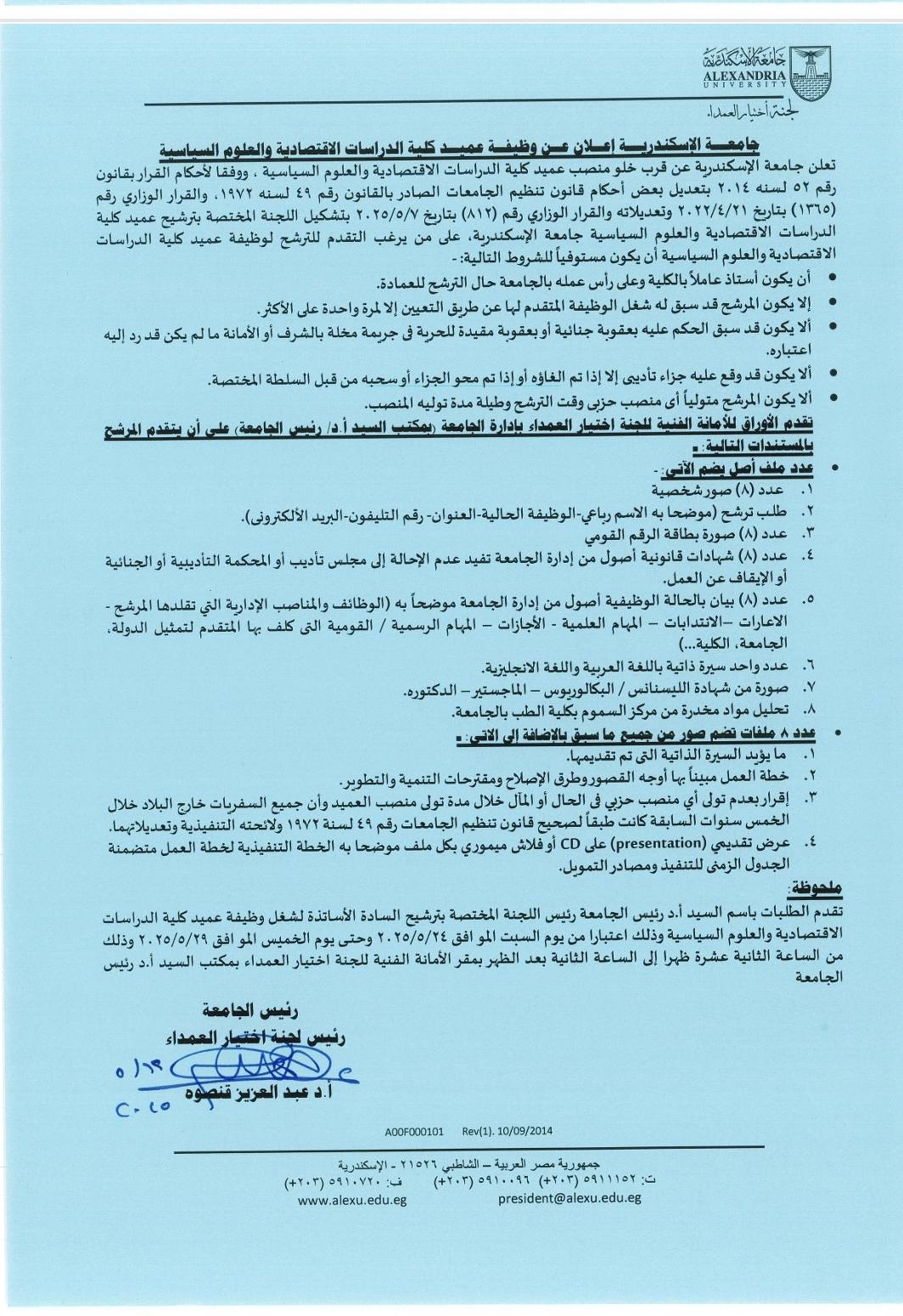 497533631 1251244433459231 6295715481949901356 n 1