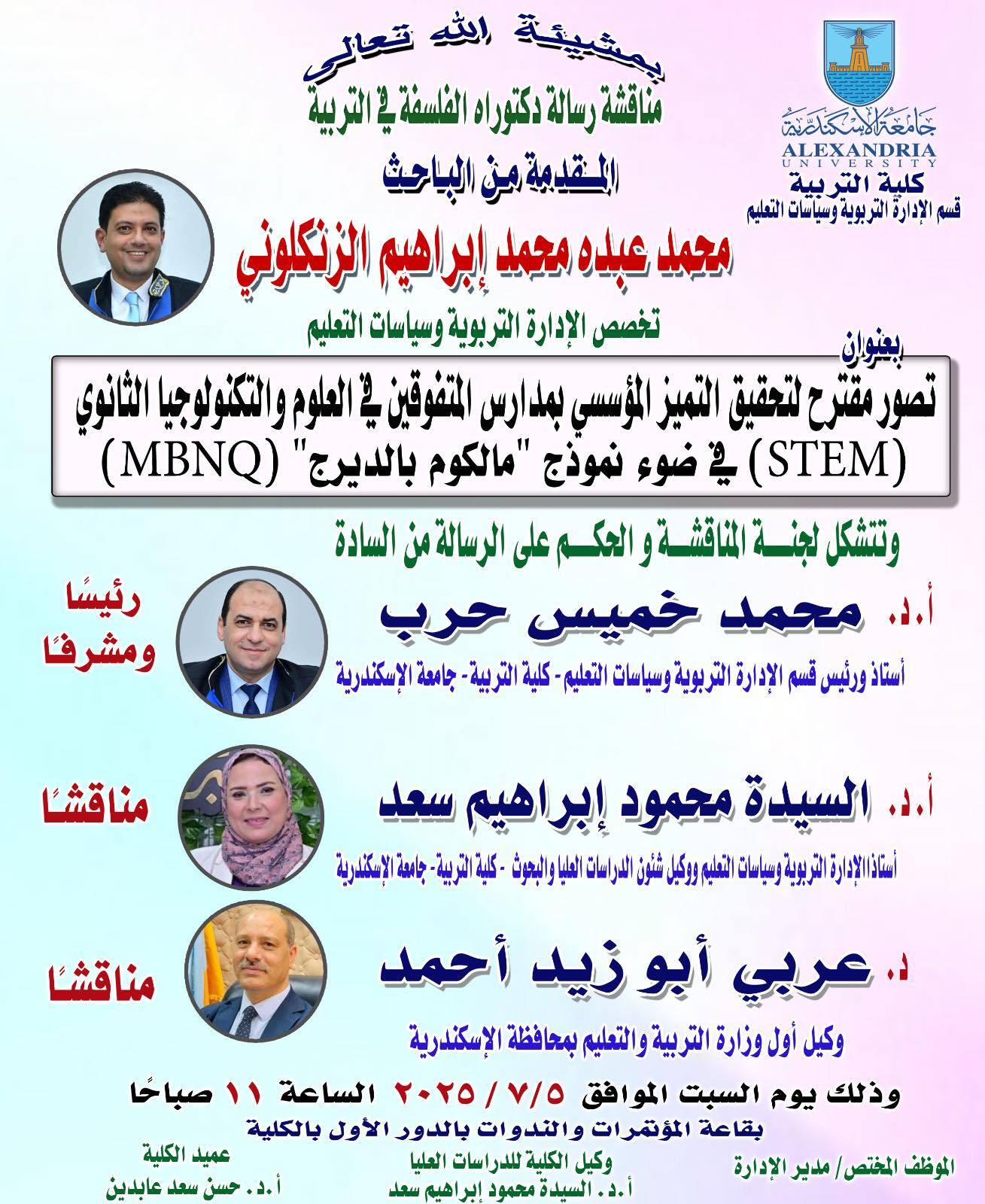 513980173 23973002132334449 3156130117262377894 n