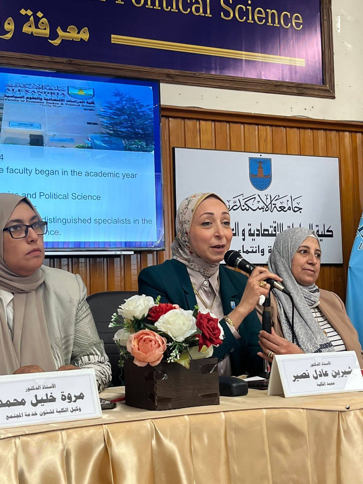 544969514 1210532427780150 2421262894860604757 n