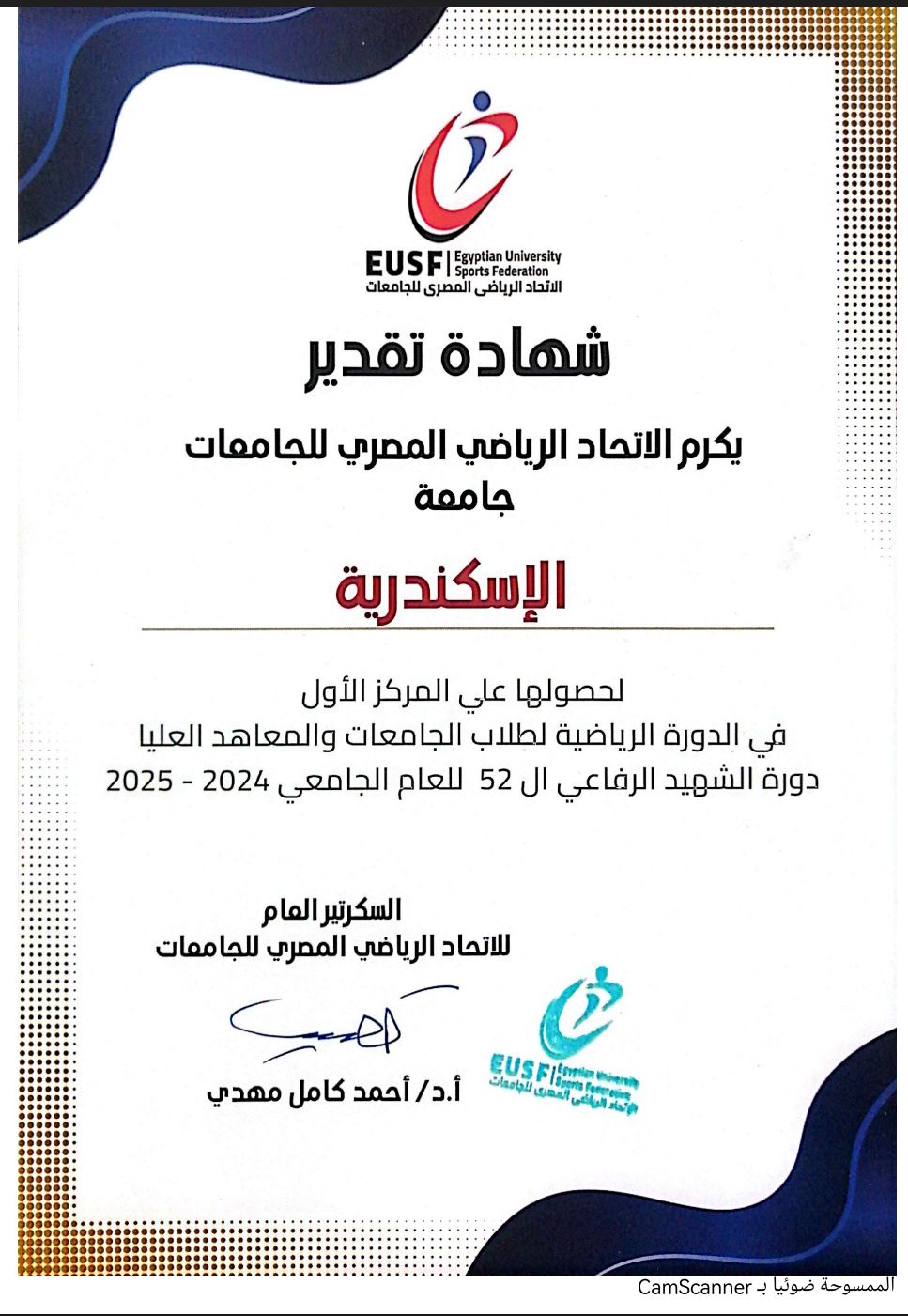 552783500 1224461283053931 9118882106581509700 n