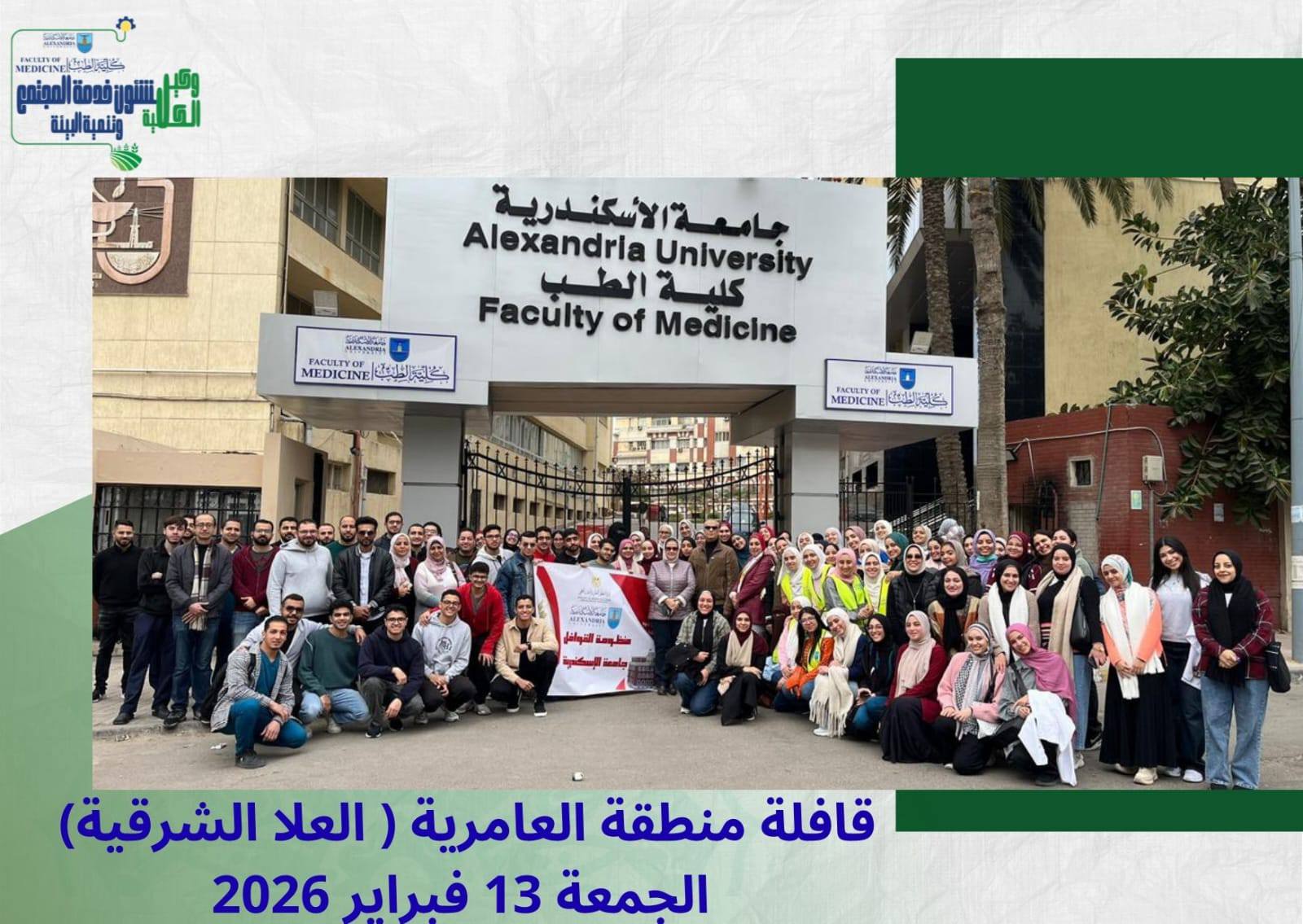 634795685 1346447420855316 914119282593086416 n