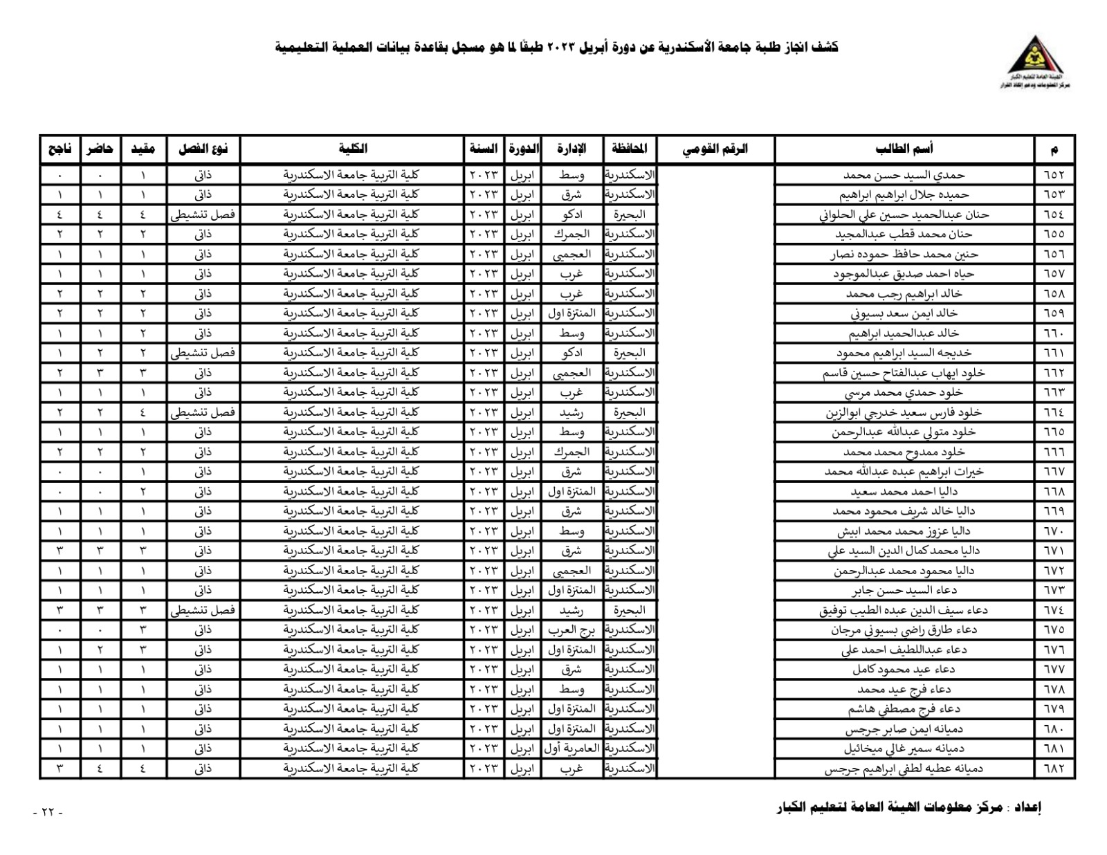 6e8c261a 8b82 45d1 b8a8 a0f99a431e50