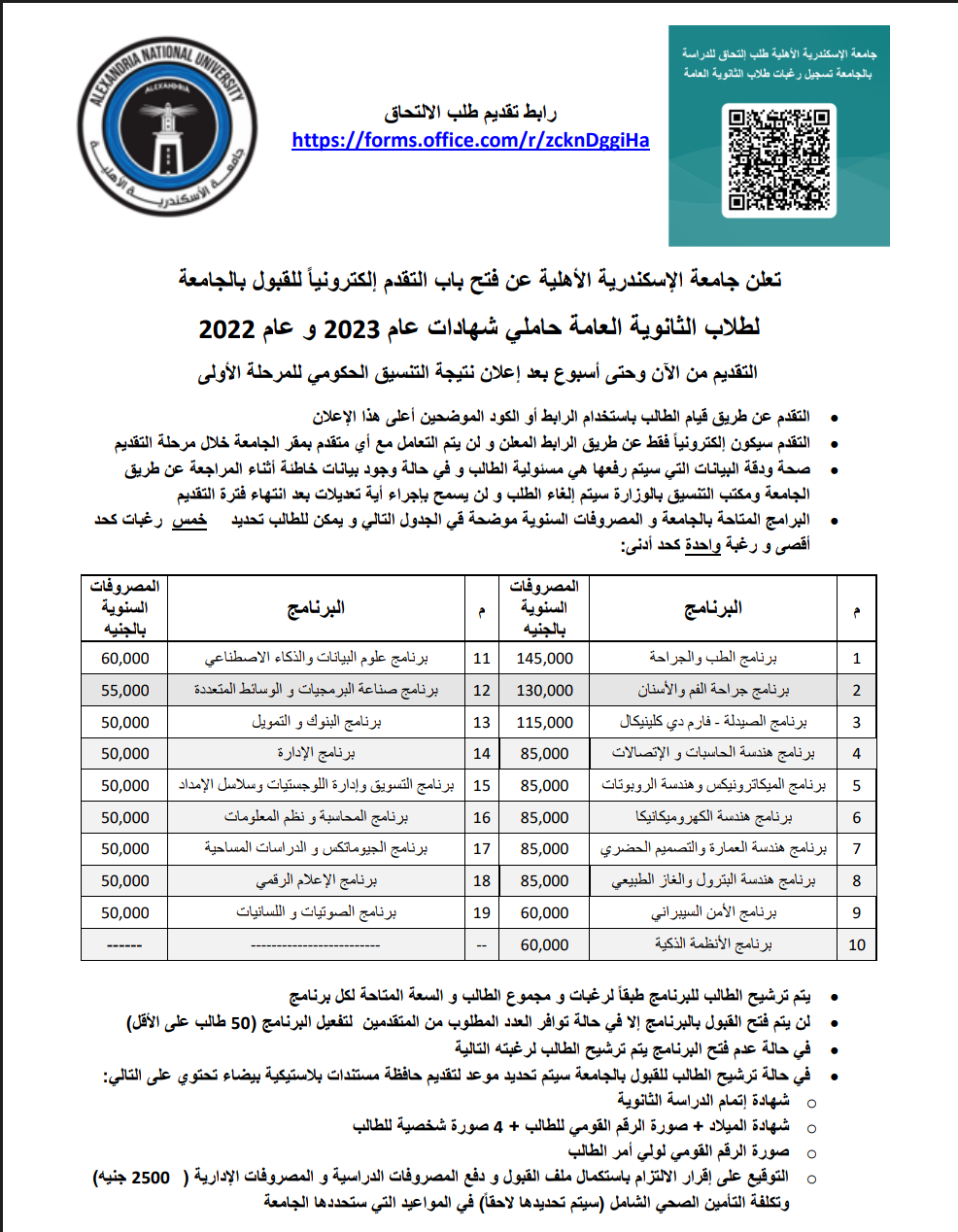 Screenshot 2023 07 31 11 30 58 76