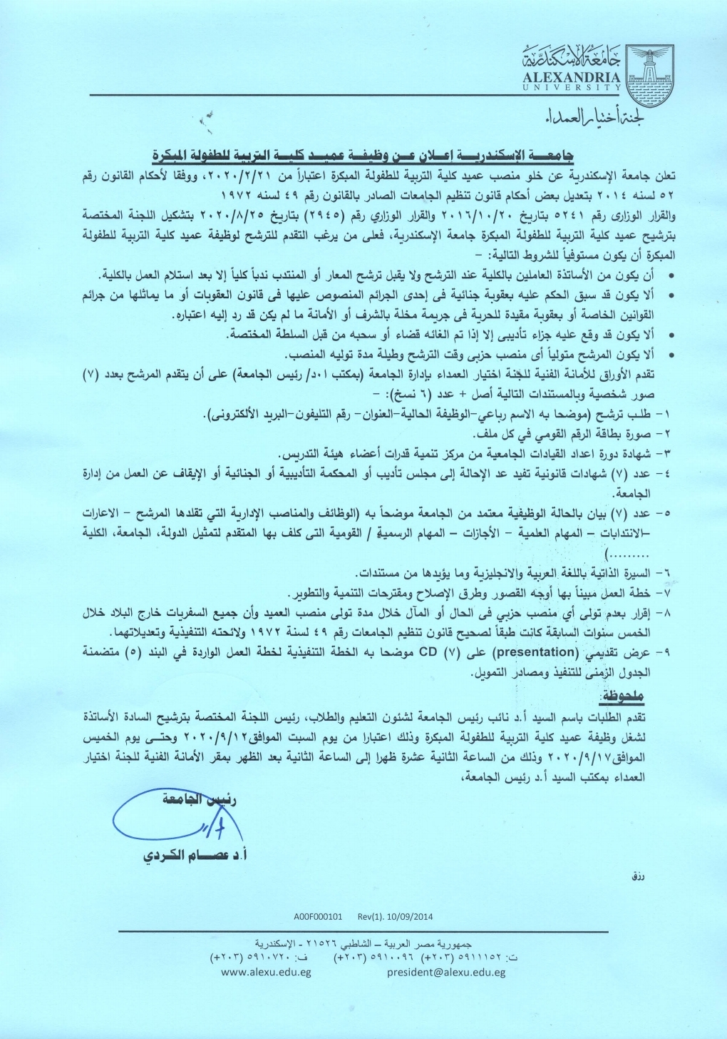 SmartSelect 20200830 175609 Word