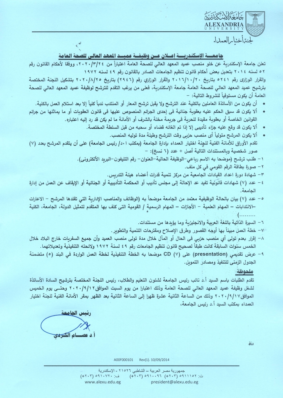 SmartSelect 20200830 175644 Word