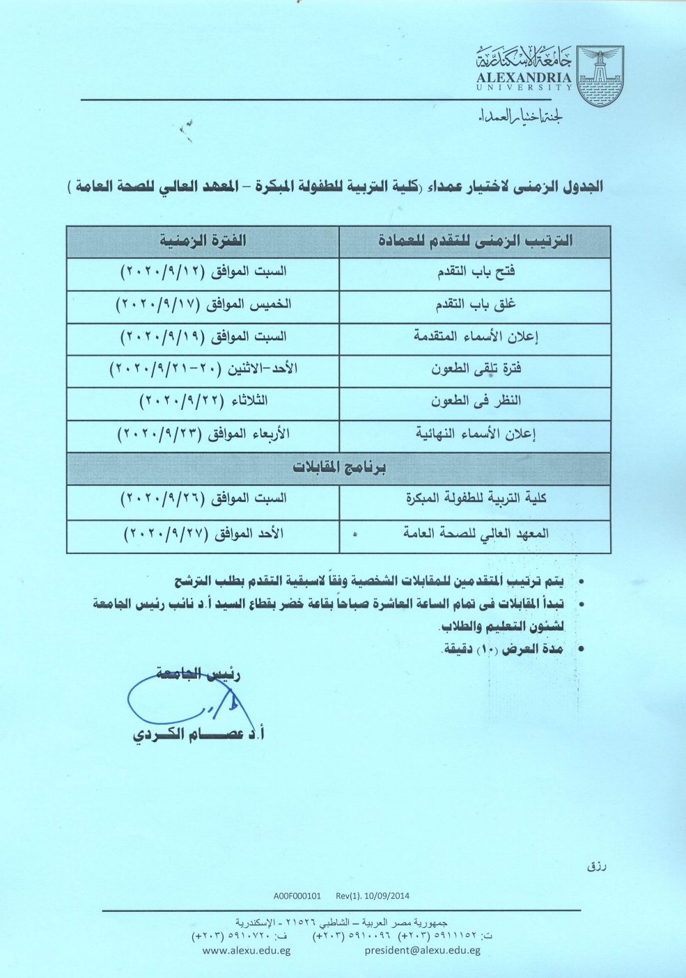 SmartSelect 20200830 175756 Word