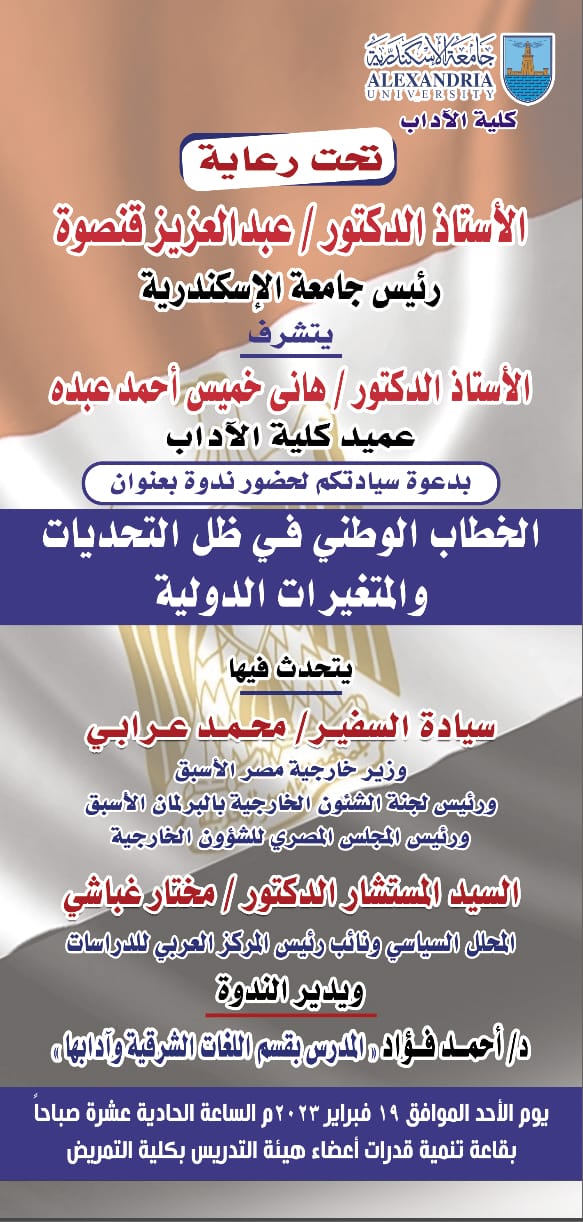 WhatsApp Image 2023 02 16 at 7.38.45 PM