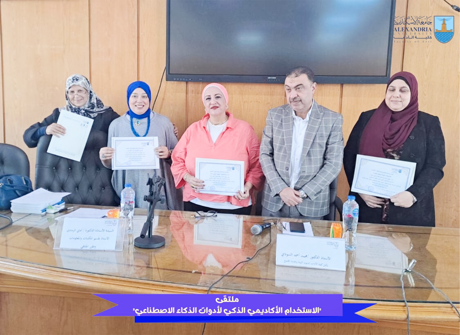 WhatsApp Image 2026 02 16 at 13.54.02