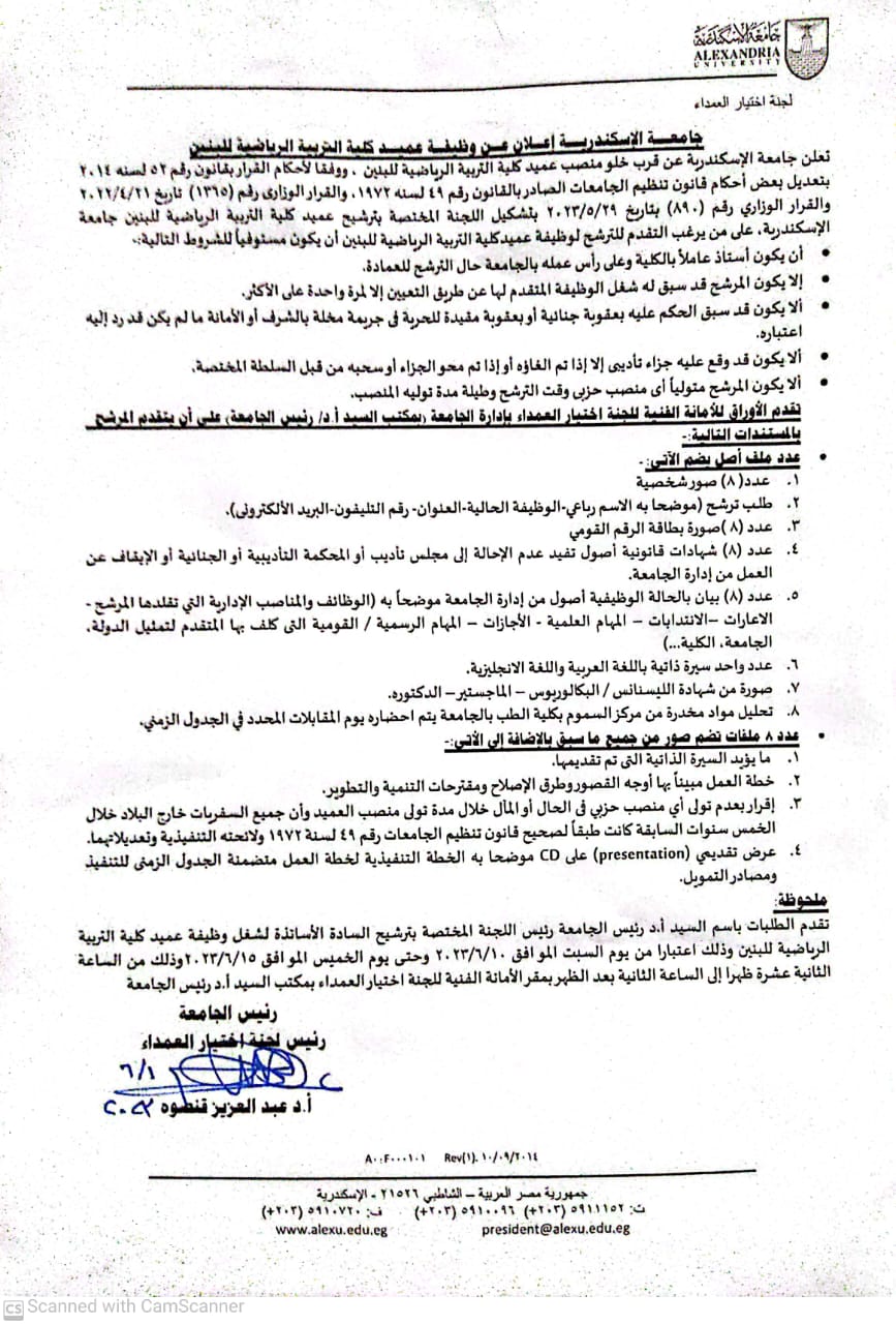 ae7cacaa 67ac 4bda 9b1e 4fe0362bd06a