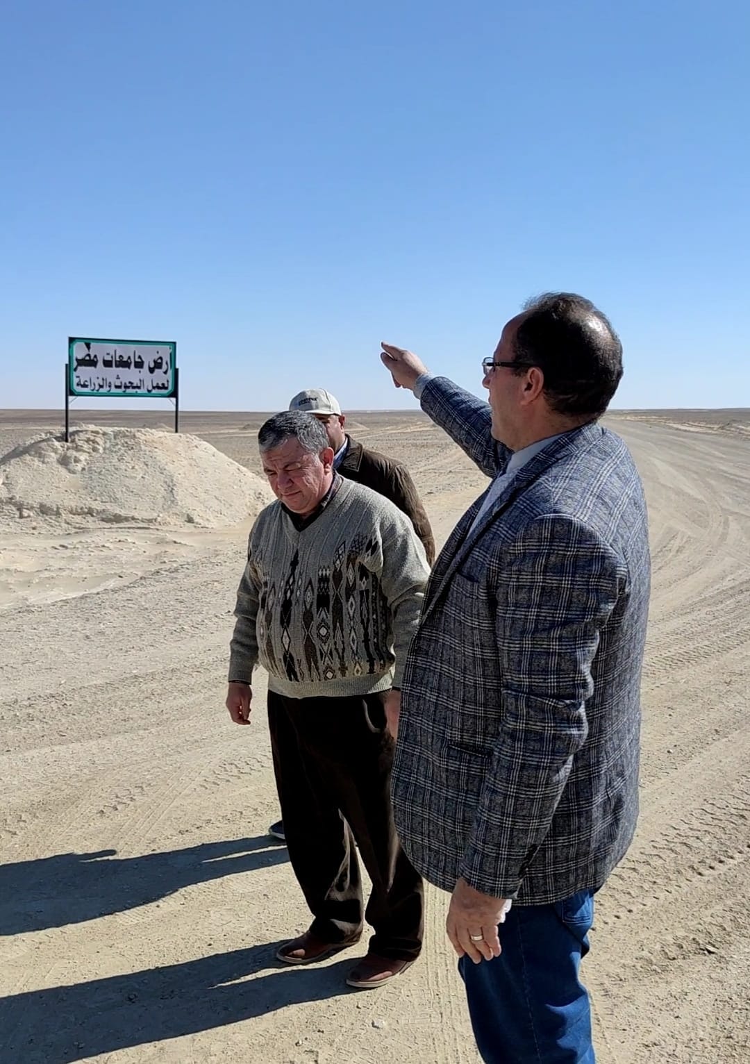 agr.research.area00000