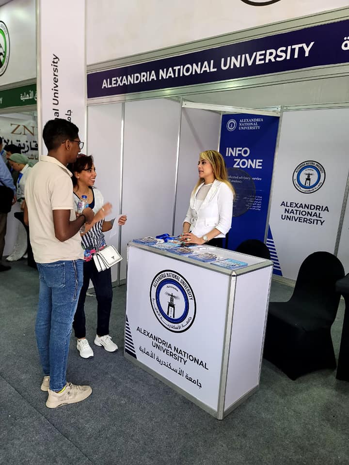 alexandria.national.university.info.zone