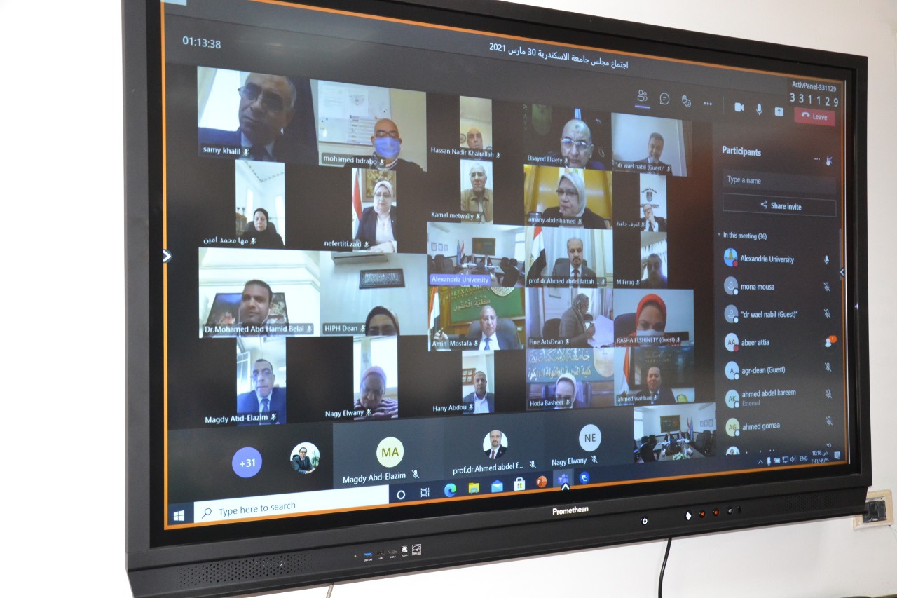 alexandria.university.council30.3.2021