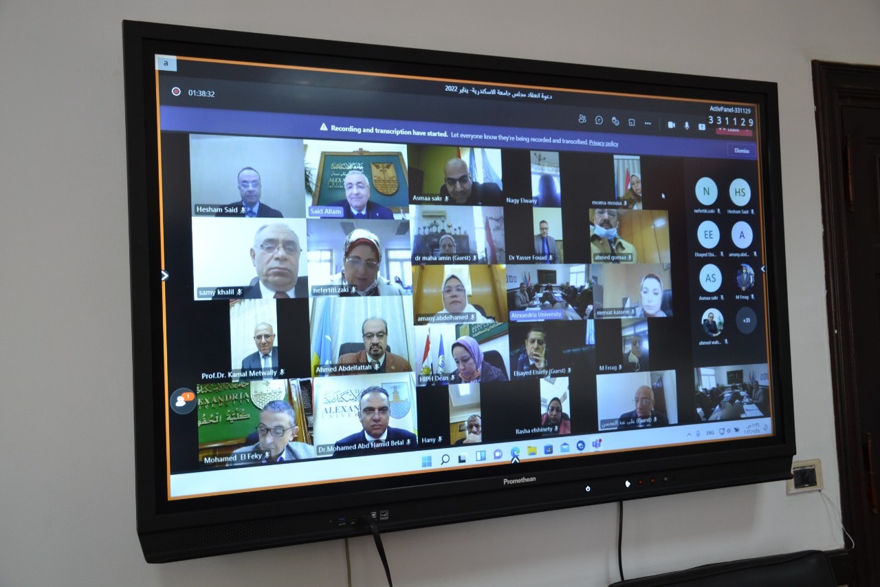 alexu.uv.council25.1.2022