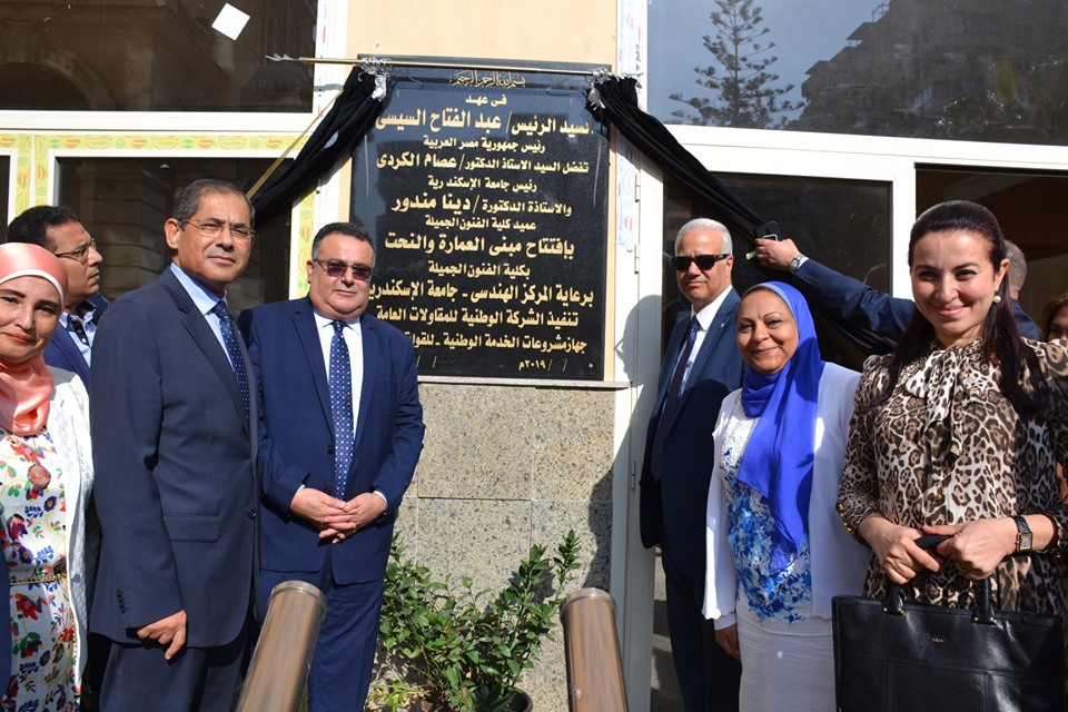 architecture.fine.arts.2019