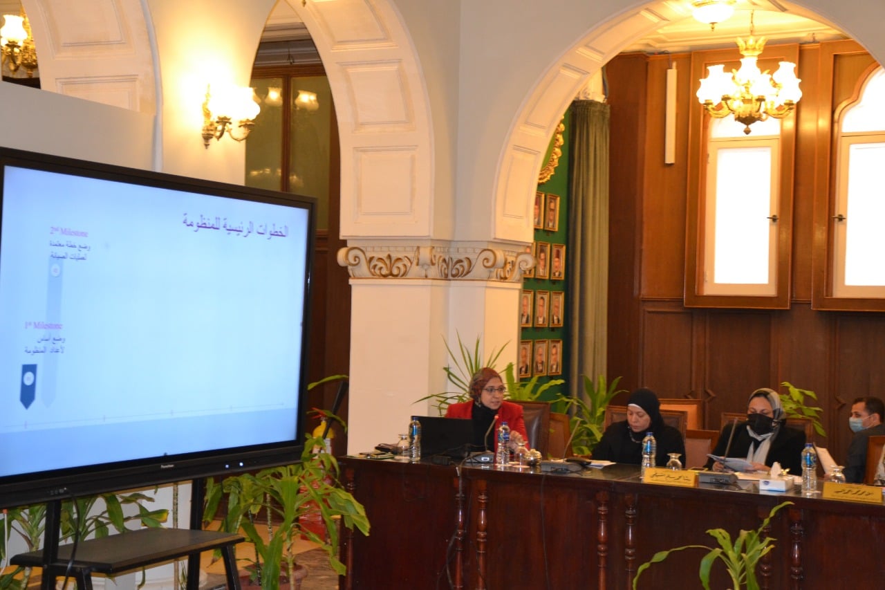 community.council02.23.1.2022