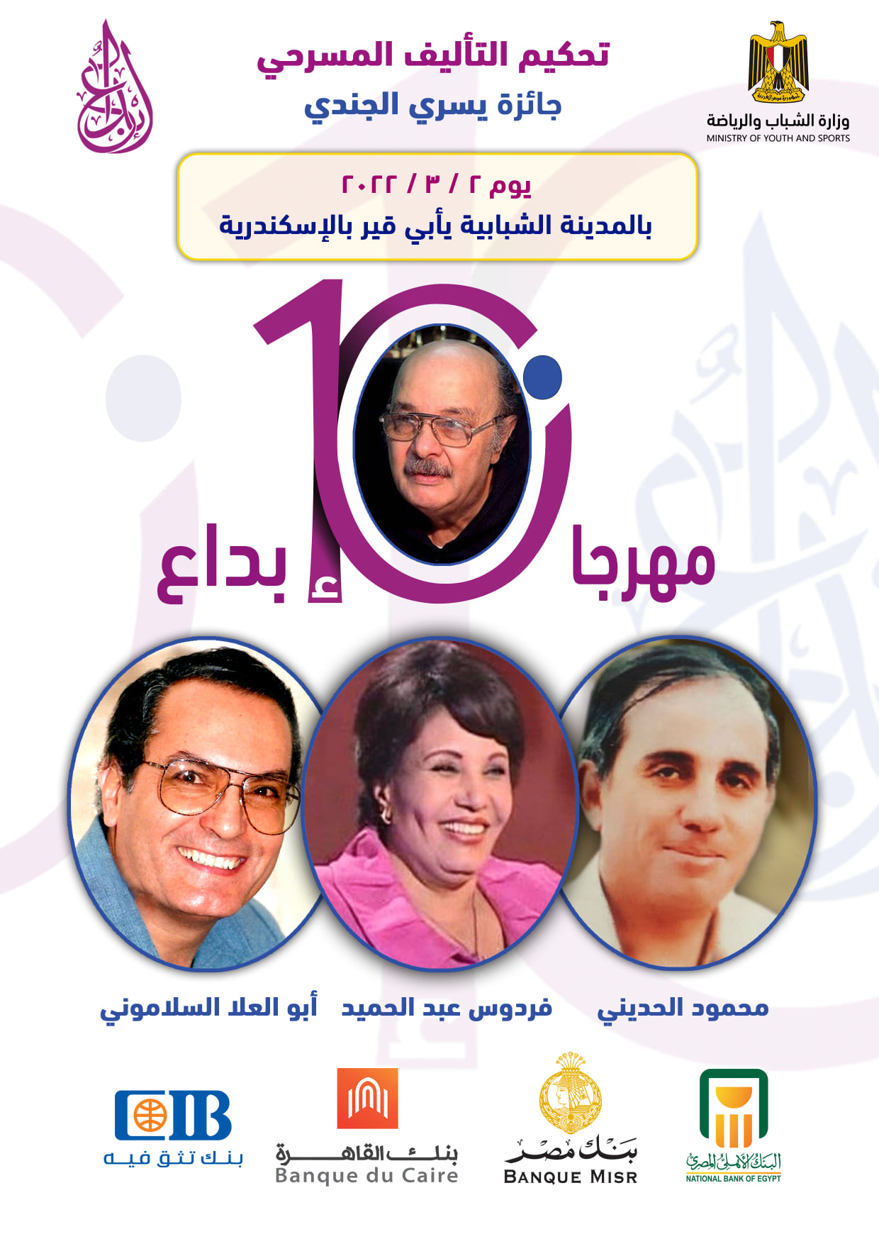 creator.theater2022.000002