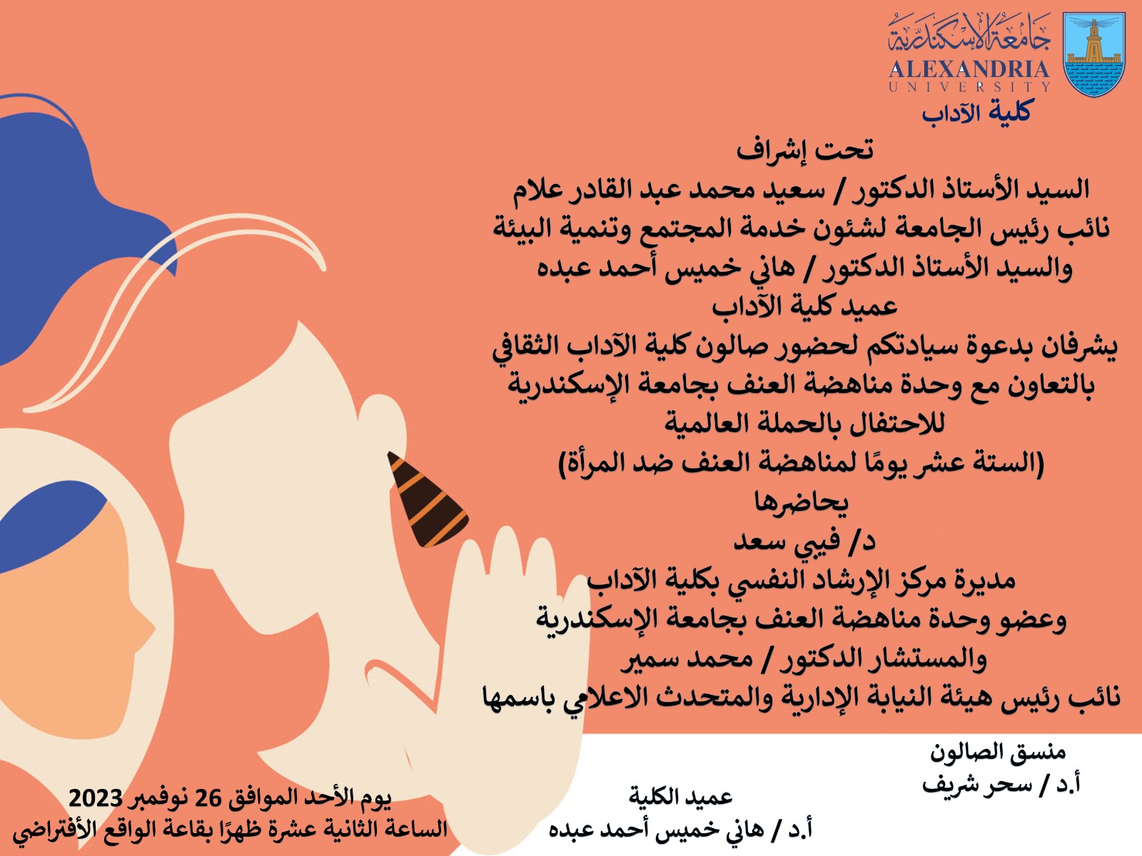 d025b623 393d 4acc 95ee 13d1b578ace0