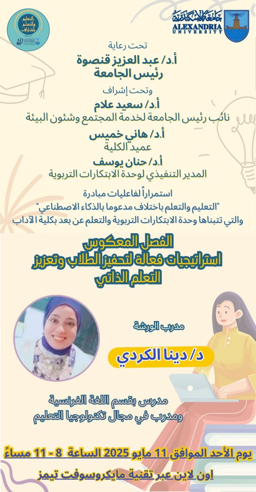 d722b09a 030a 41f3 8c0c 2f6af0672a83