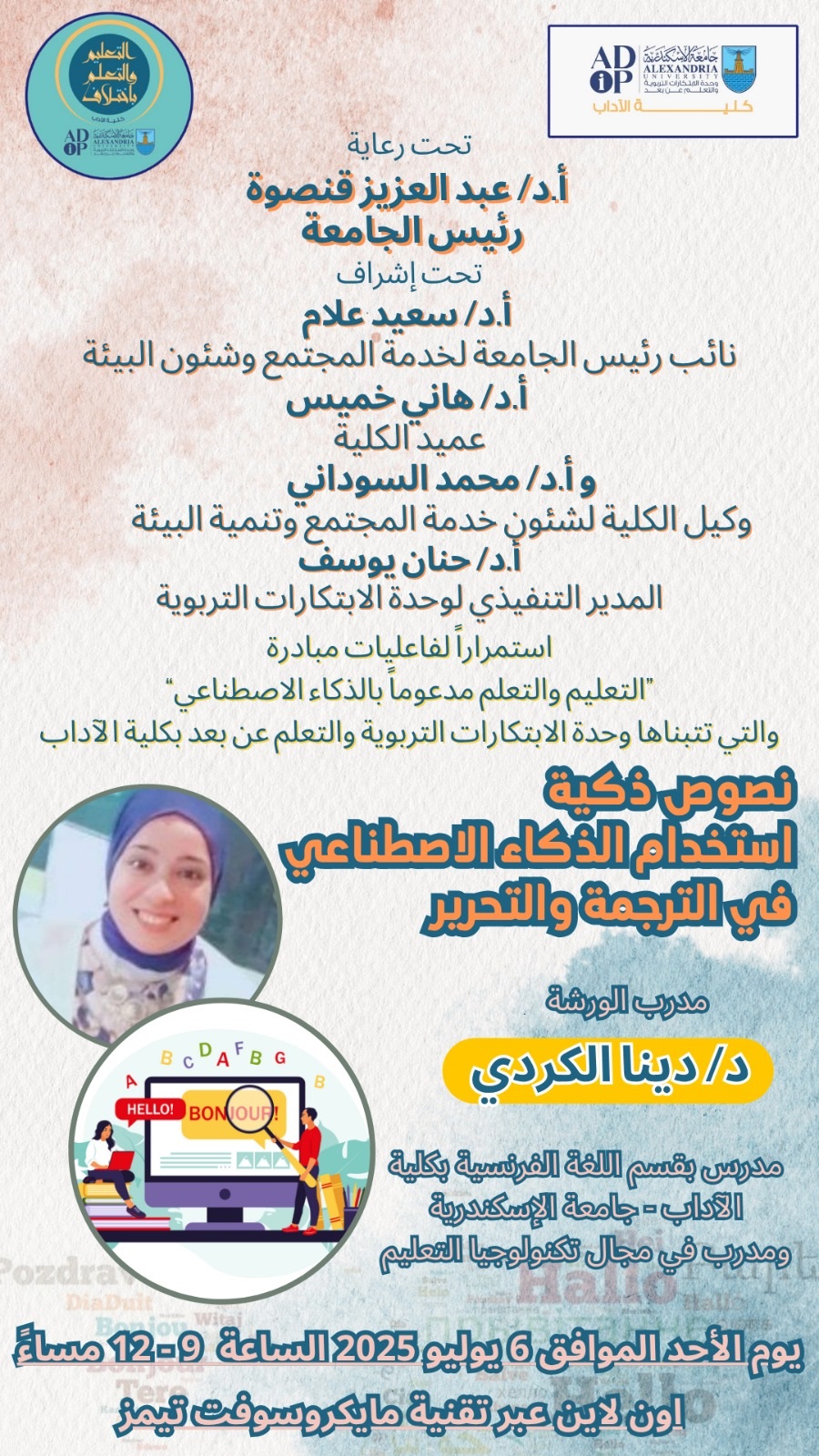 d8440abb e887 4846 8cfa 9c46bb685a56