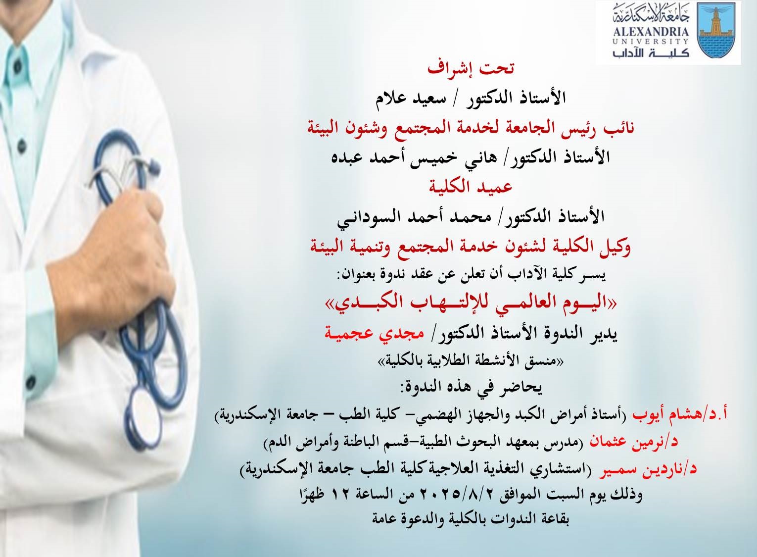 e25c8992 05cd 48b9 b1a6 2a76feb88d88