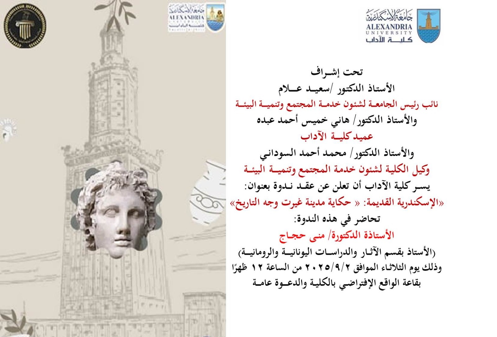 ee9abed8 ce6f 4e85 98f1 006c5ed4a3aa