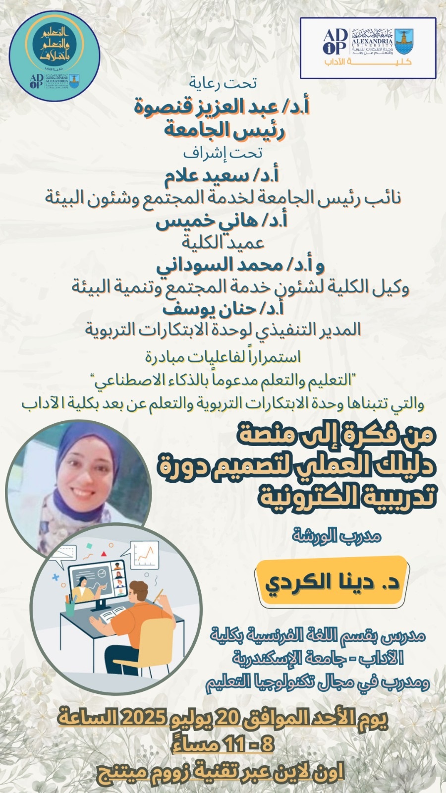 faff1426 557c 4845 8b87 b1481baa55b3 1