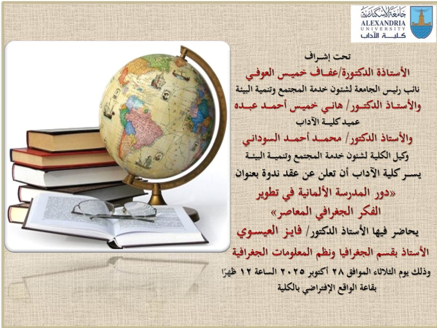 fc66d940 8901 4387 99bb f35a05cbb647 1