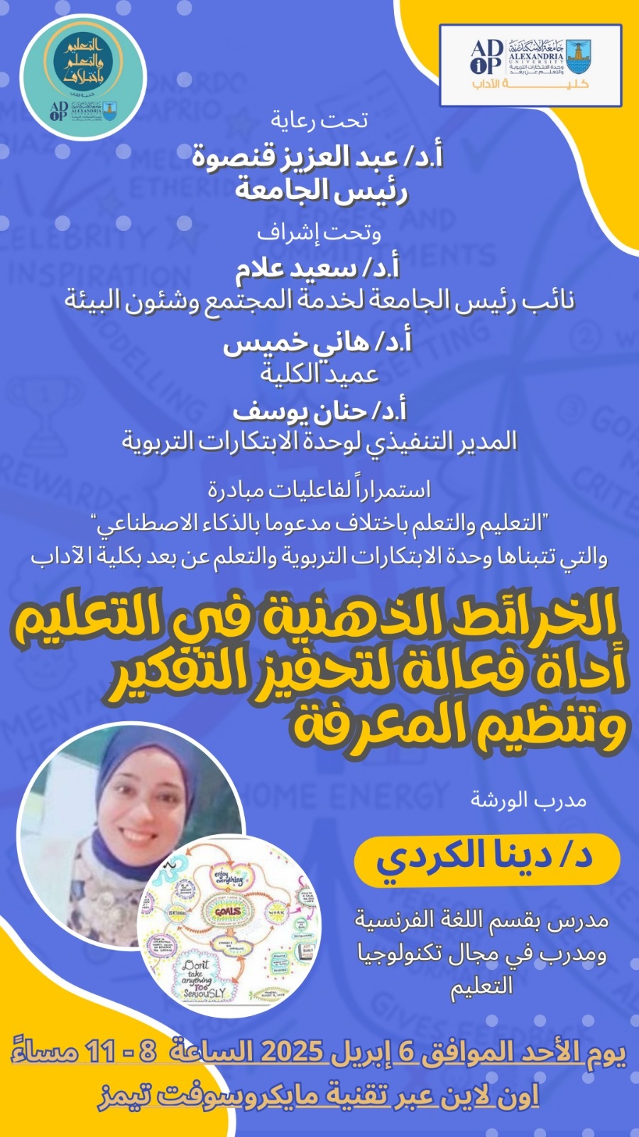 fcff9960 195c 48e6 8b4c c89ba6457e4e