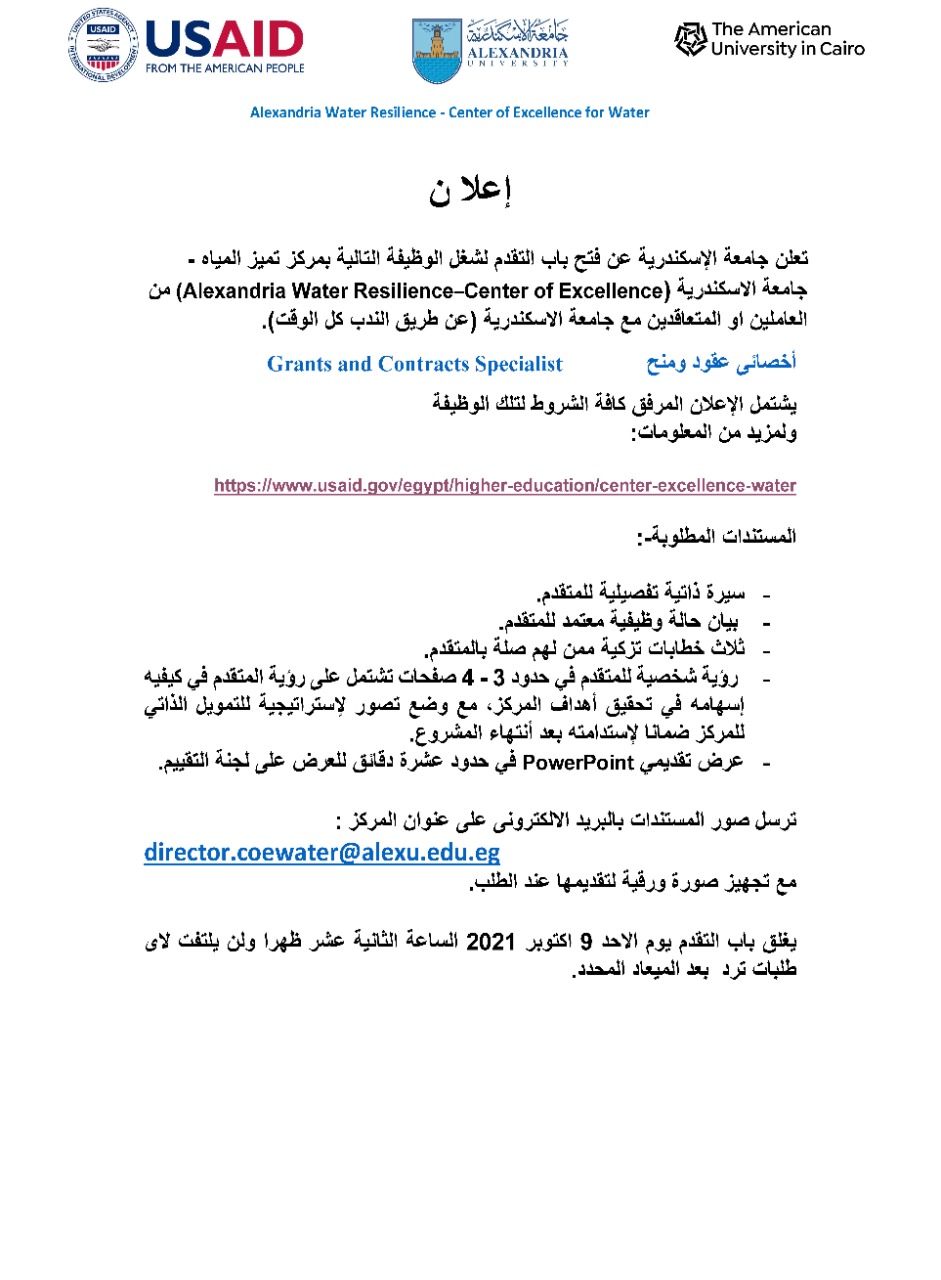 grants.contracts2021.1