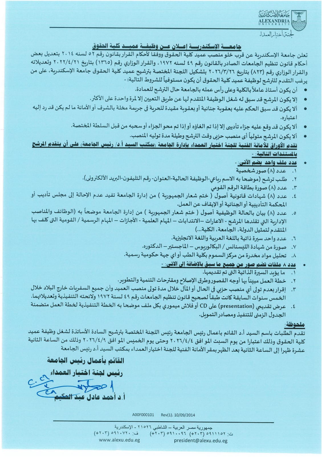 WhatsApp Image 2026 03 29 at 16.40.14