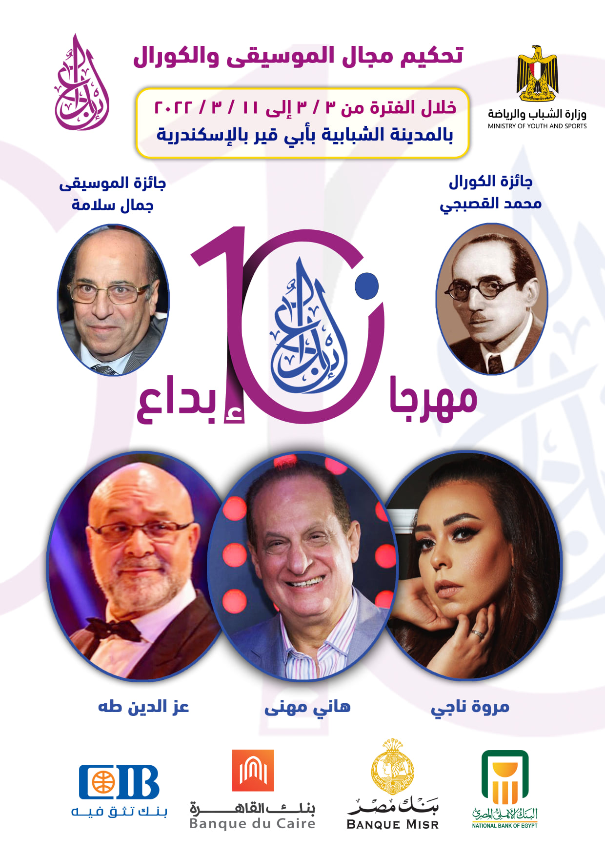 music03.2022.0000002