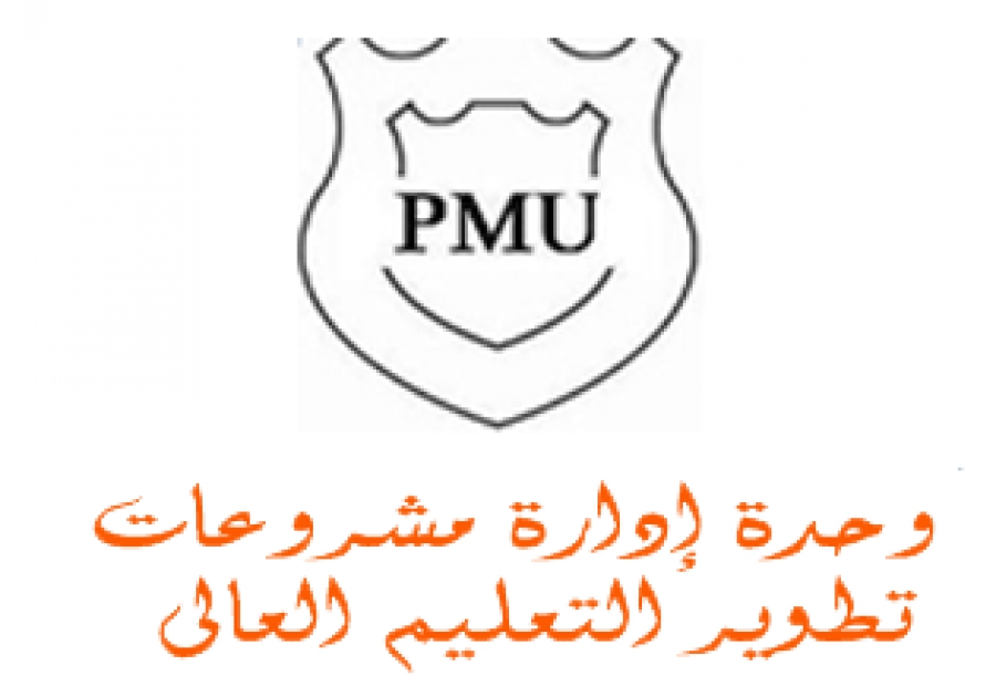 pmu1