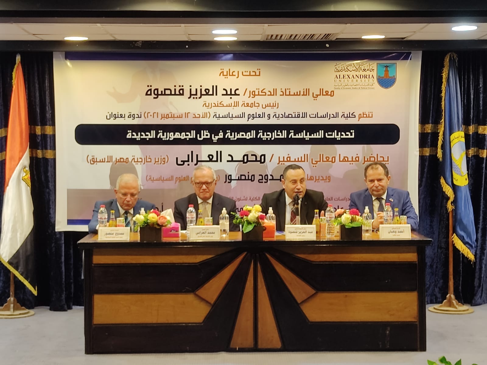 political.workshop9.2021.01