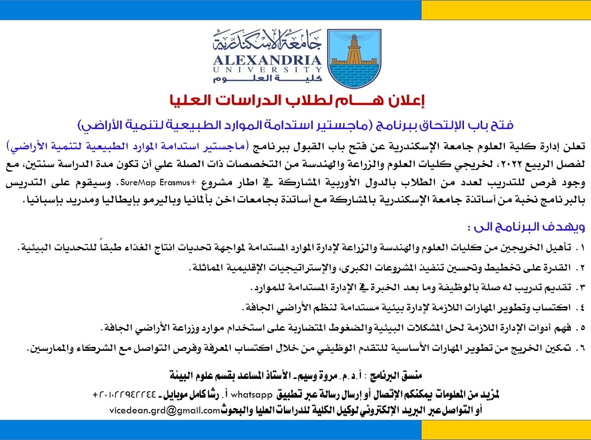 sci.master16.2.2022.0000