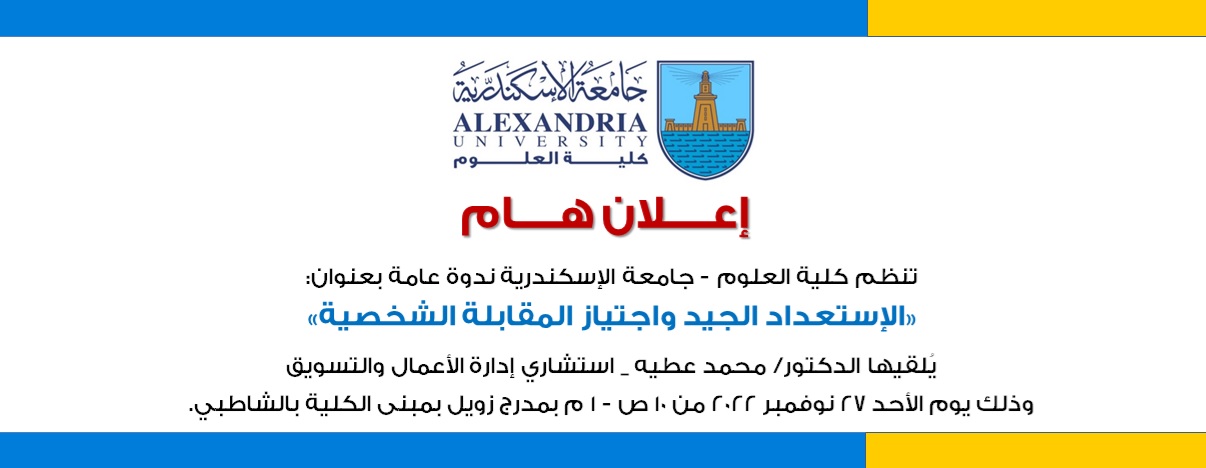 sci.workshop.interview.nov2022